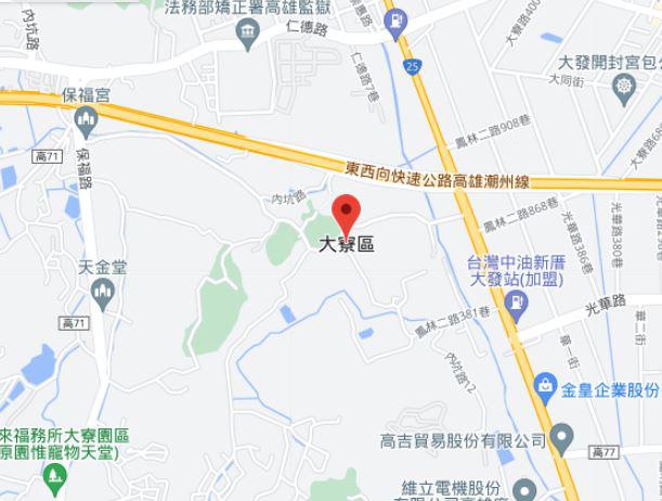 大寮住二地目便宜建地