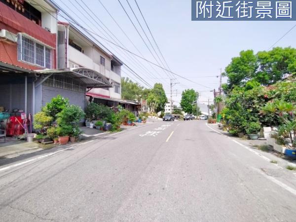 台南新化東成醬油附近臨路農地