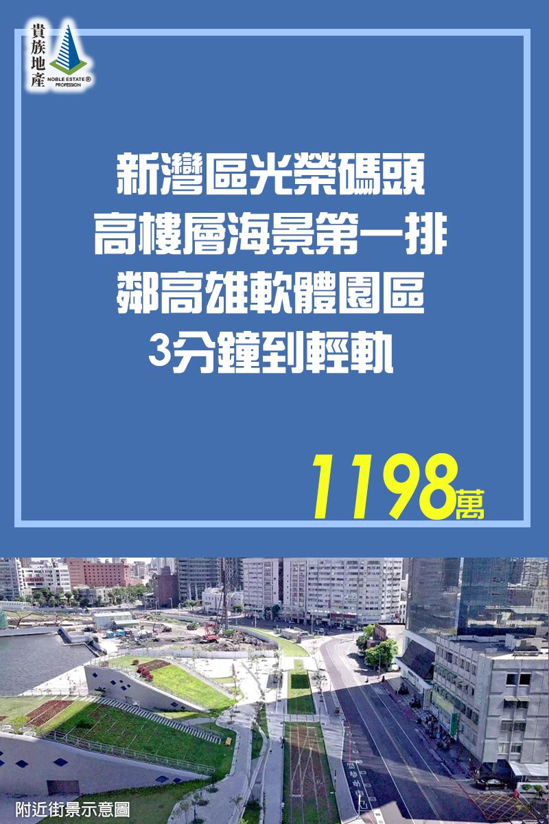 ◤39.97坪◢ 3房2廳2衛_次高樓層