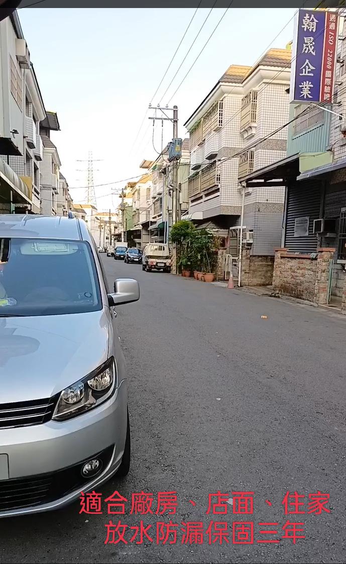 燕巢免整理臨路大面寬RC廠辦