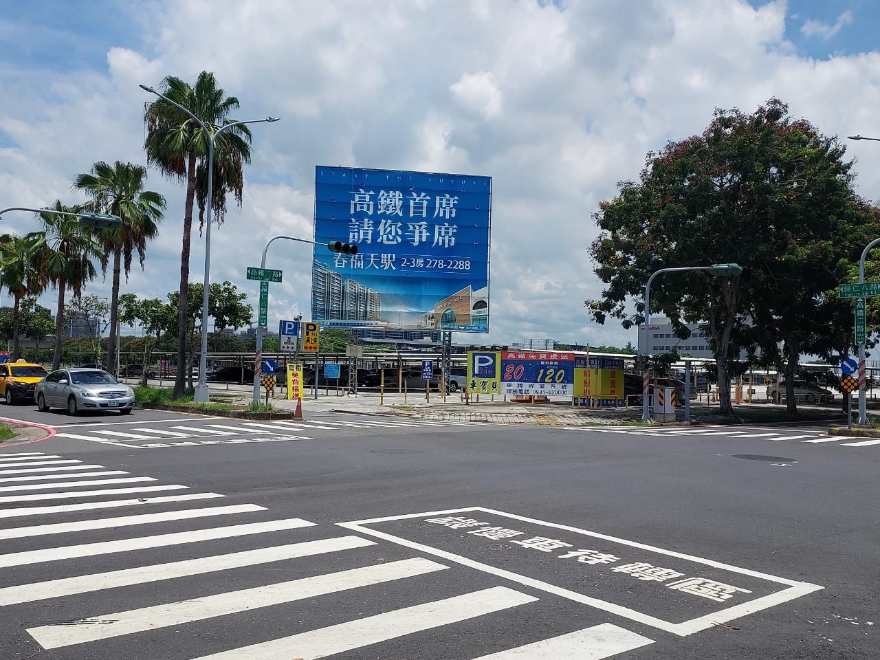 台南高鐵學校旁建地