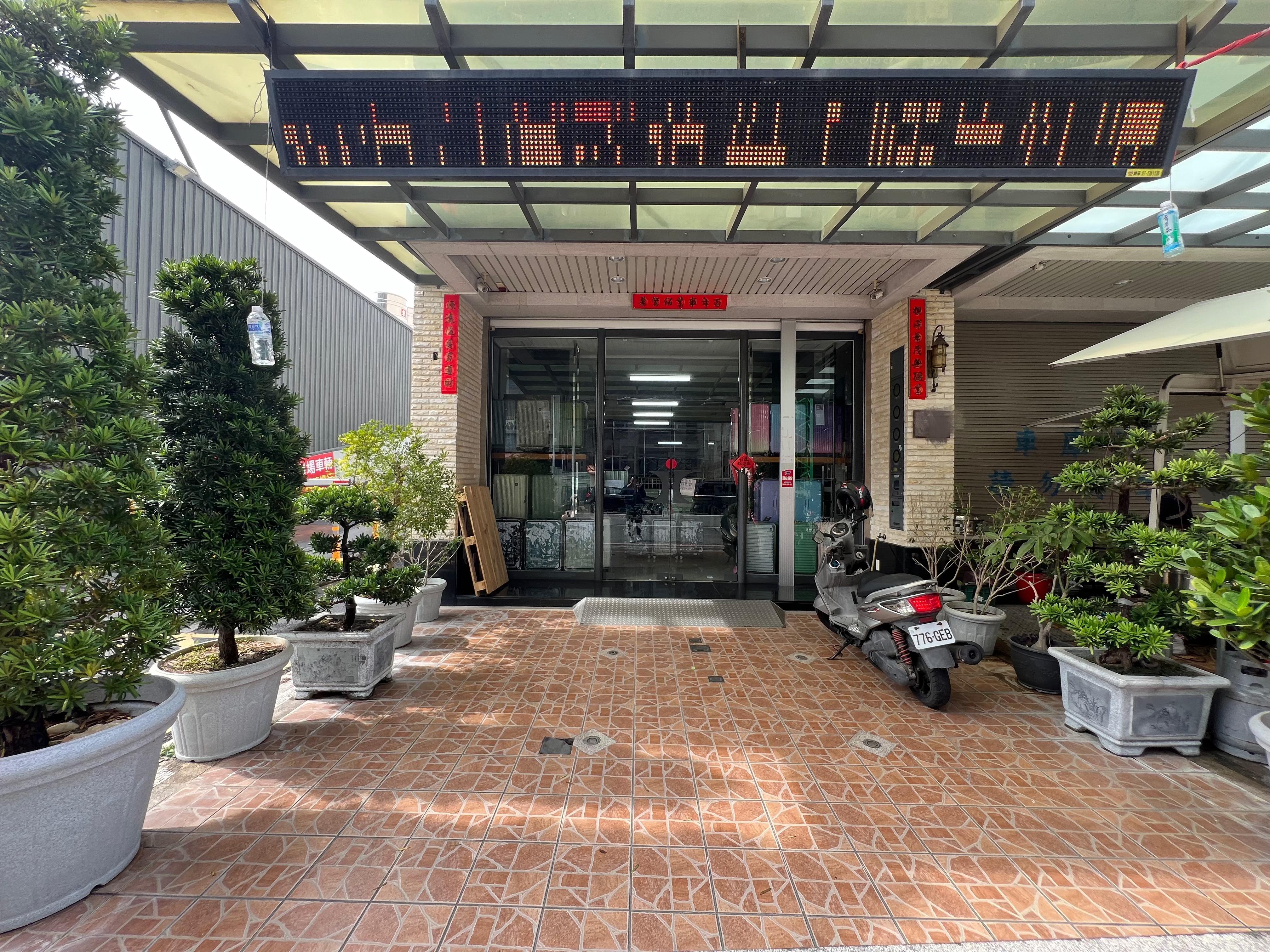 左營巨蛋多功能金店面！超值店面＋收租潛力