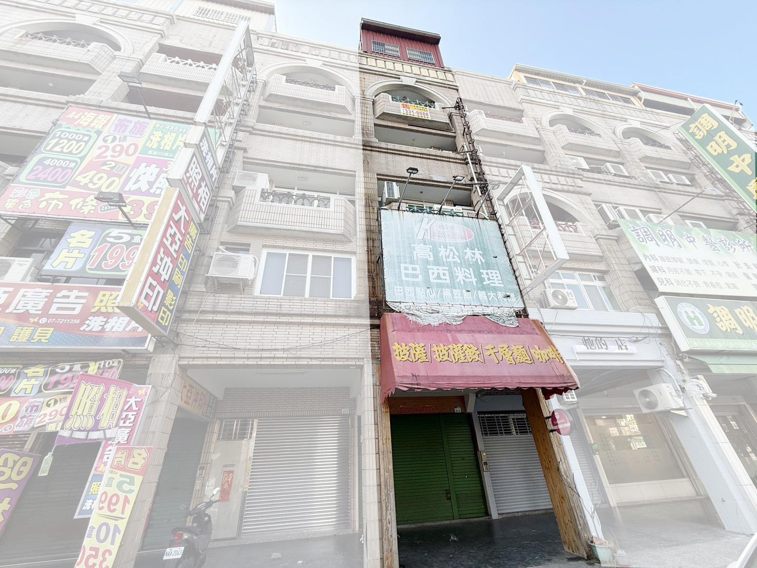 文化中心三多二路商五透天店面近三和市場
