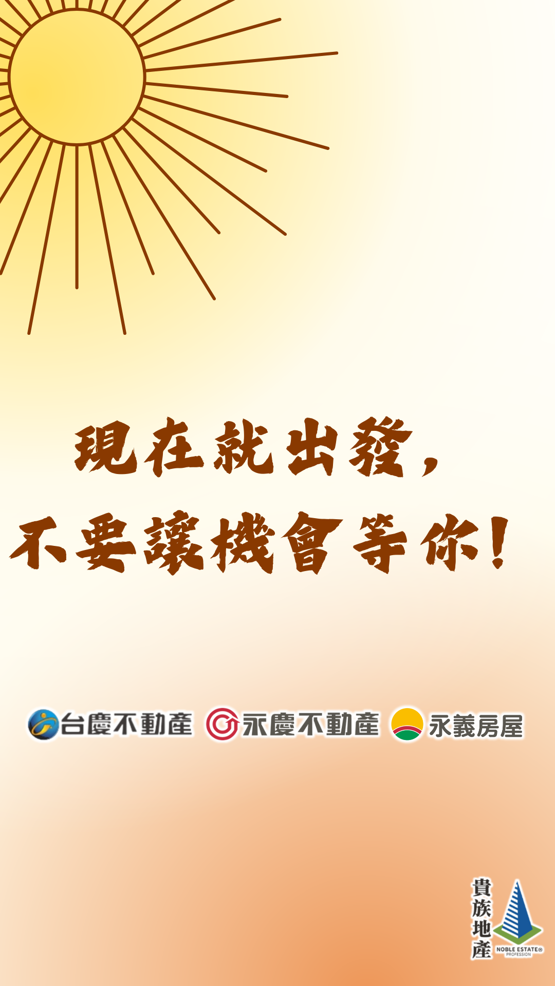 ​🏆 每一個不放棄的今天