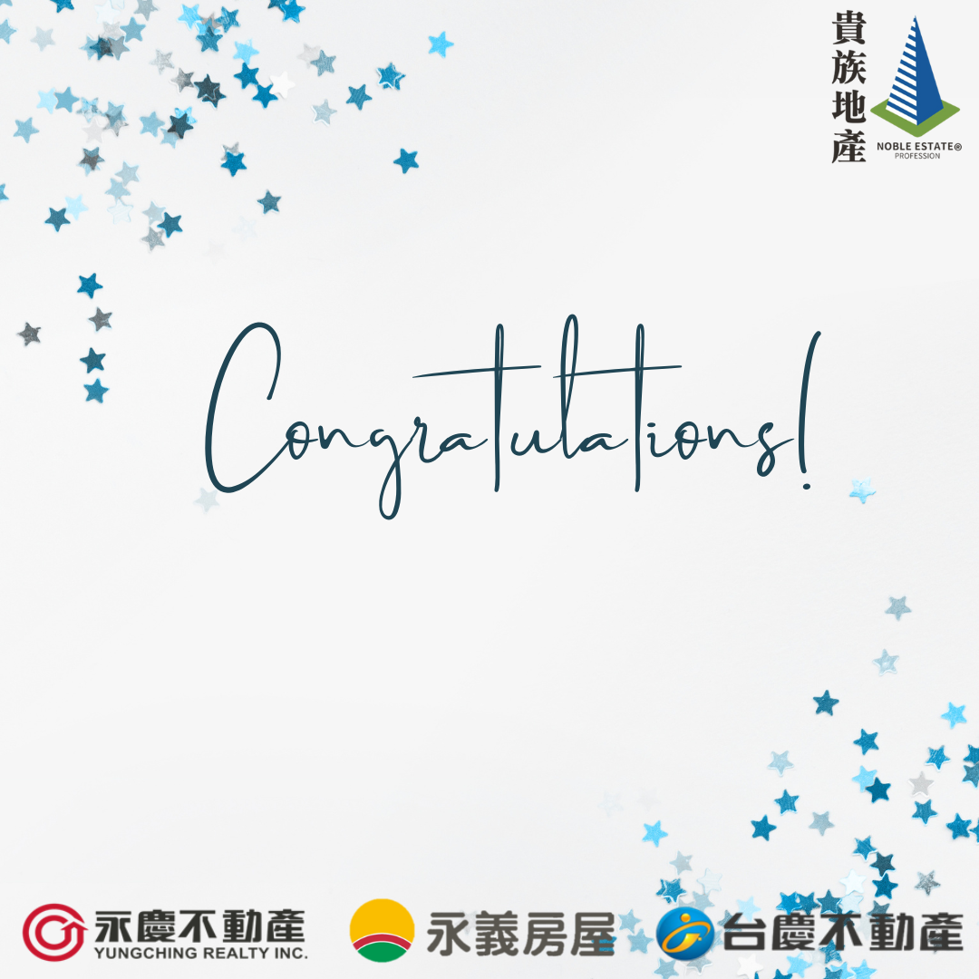 每一次成交背後,都是長時間的用心耕耘。