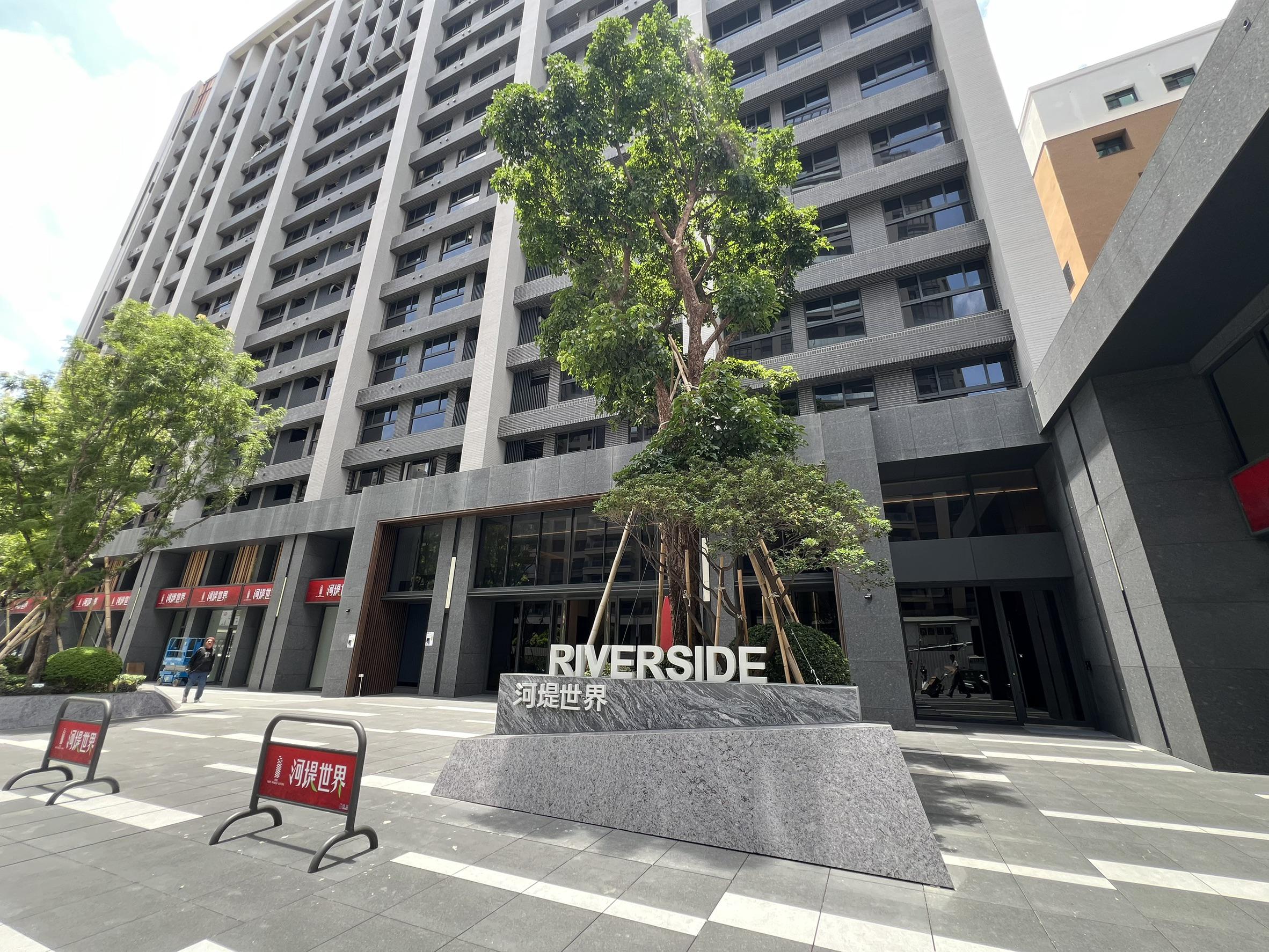 全新未住河堤世界D10棟座北朝南中高樓層2房平車