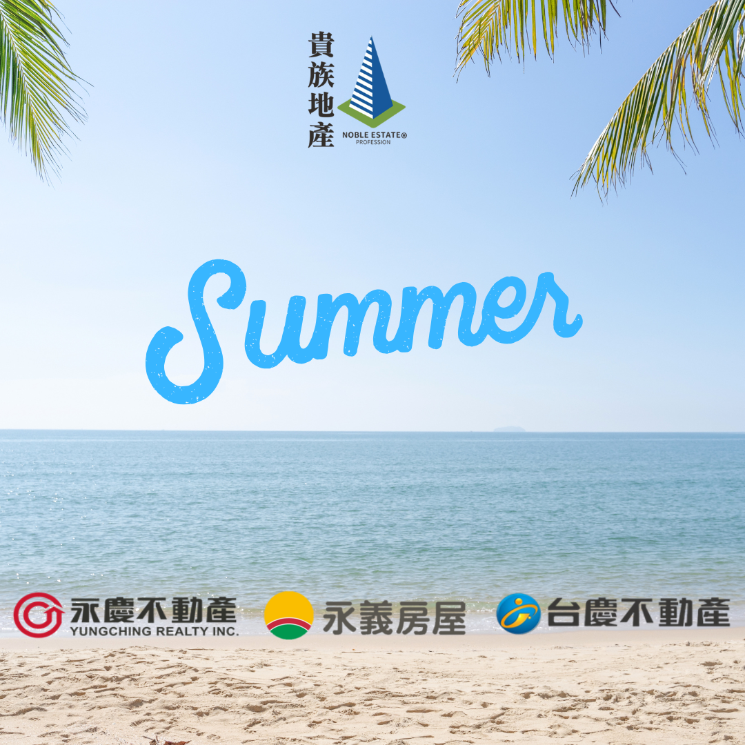六月的陽光明亮而誠實,正如同仁們投入服務的初心。