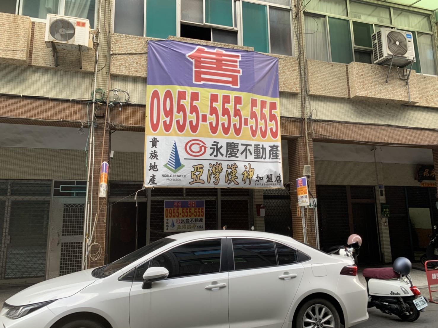 租-西子灣渡輪延平街上四樓透天