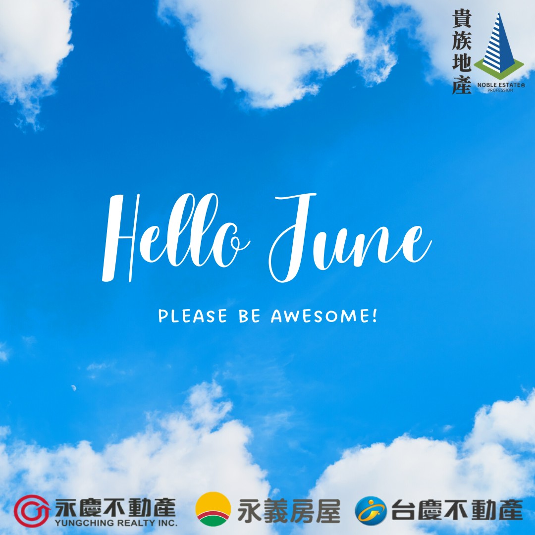 六月,是能量高峰的時刻,而你正好站上高點。
