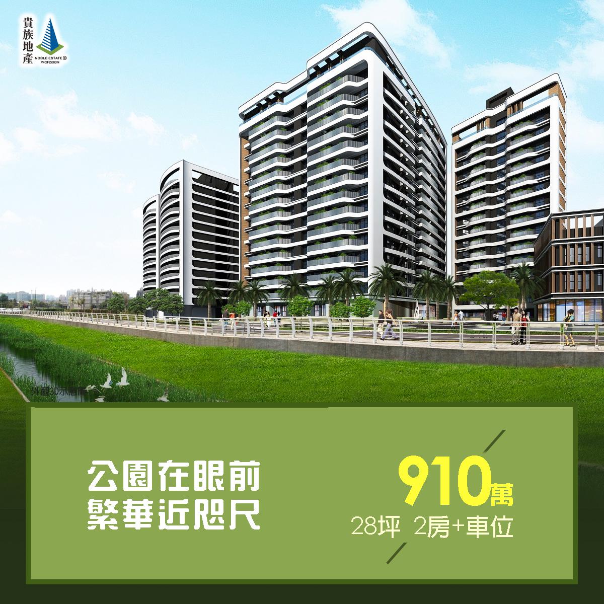👉仁武區_八卦寮商圈2房有車位_開價910萬