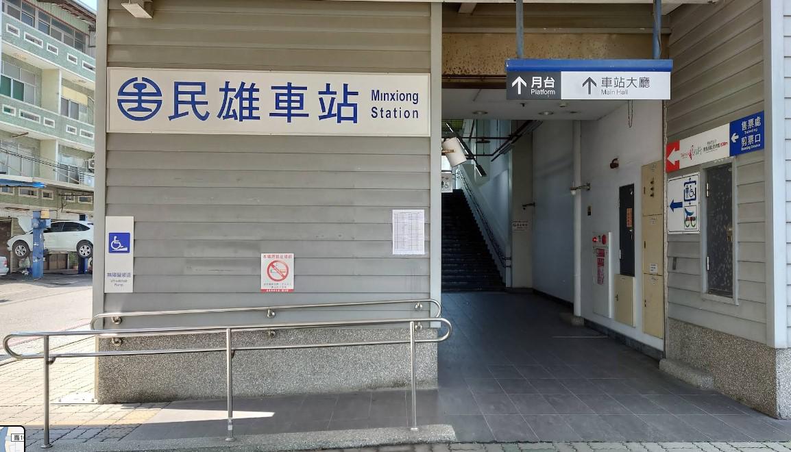 民雄有潛力透天店面