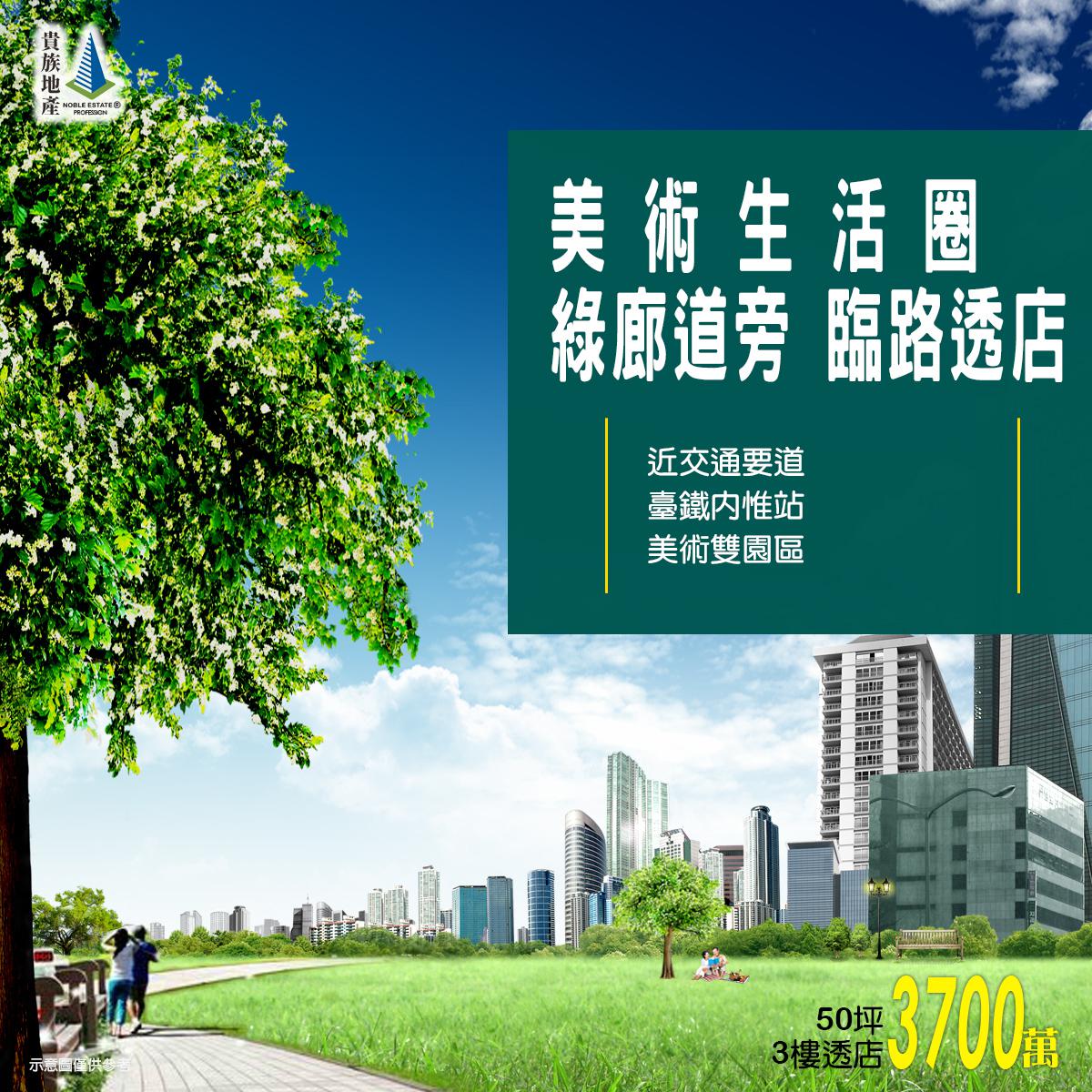 👉鼓山區_透天店面_開價3700萬
