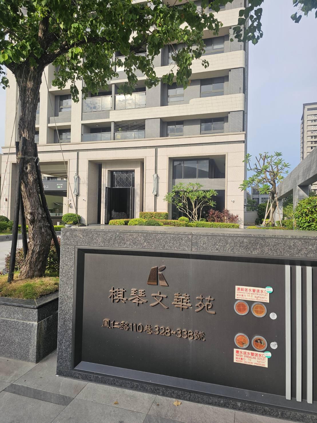 可租補華鳳特區棋琴文華苑2房1廳1衛