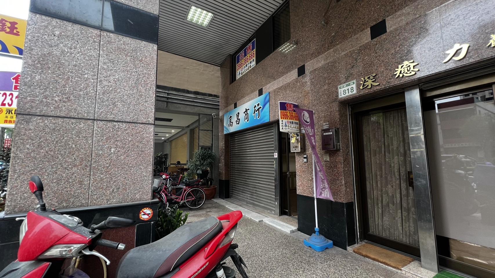 河堤文藻氣質黃金店面