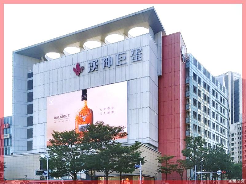 巨蛋旁翠華綠廊臨路二十米透天金店
