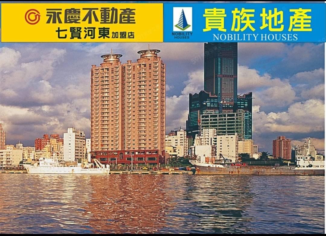 山海港景觀一排豪邸