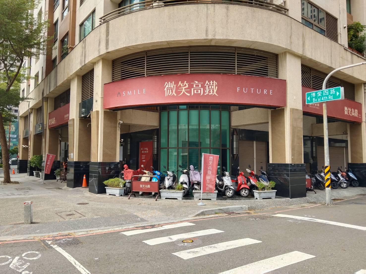 博愛四路與重義路金▲店面
