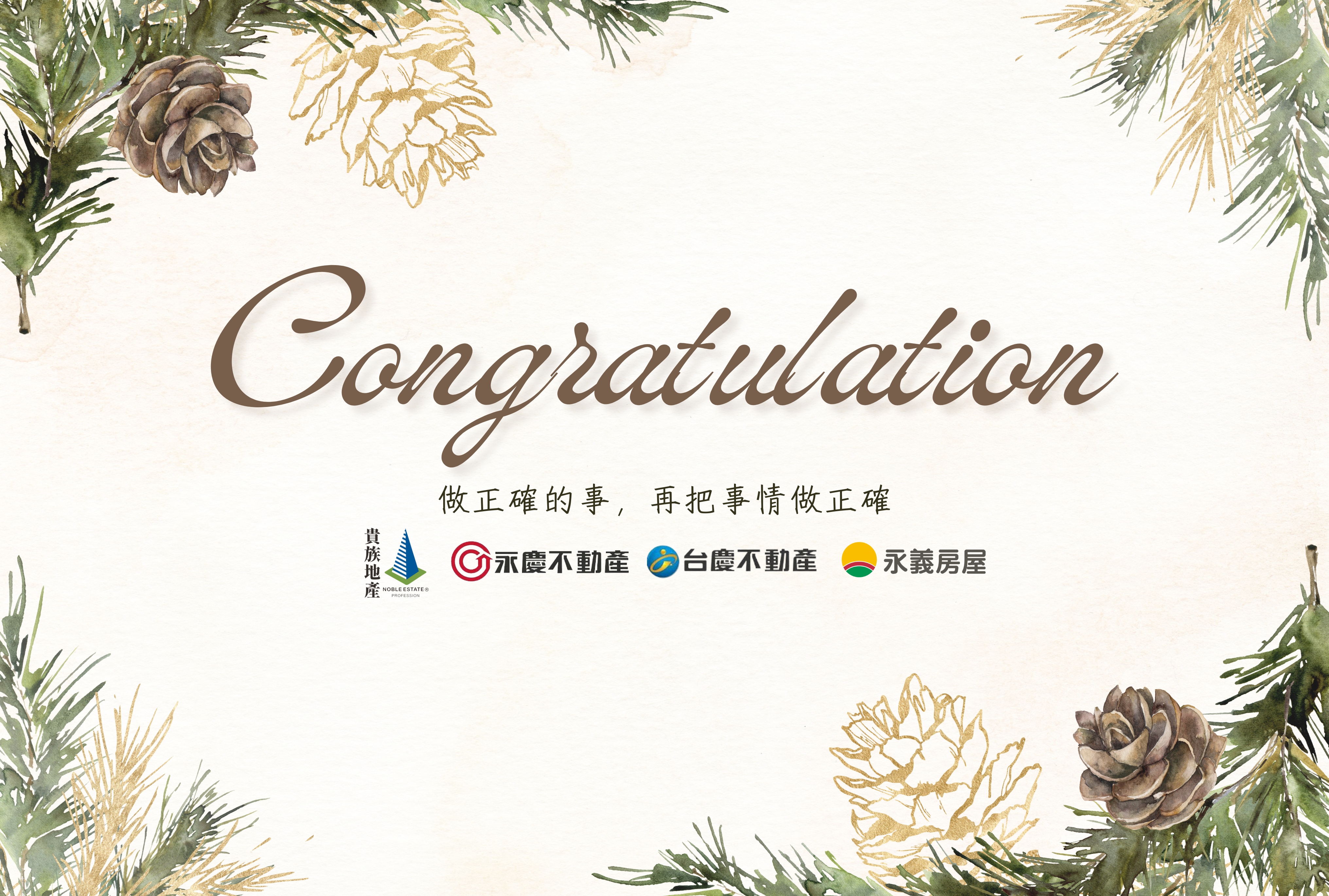 請堅定你前進的腳步👣👣