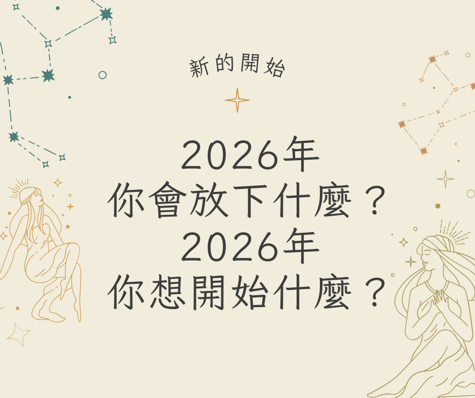 過去的困境不是失敗，而是逼我進化的動力。