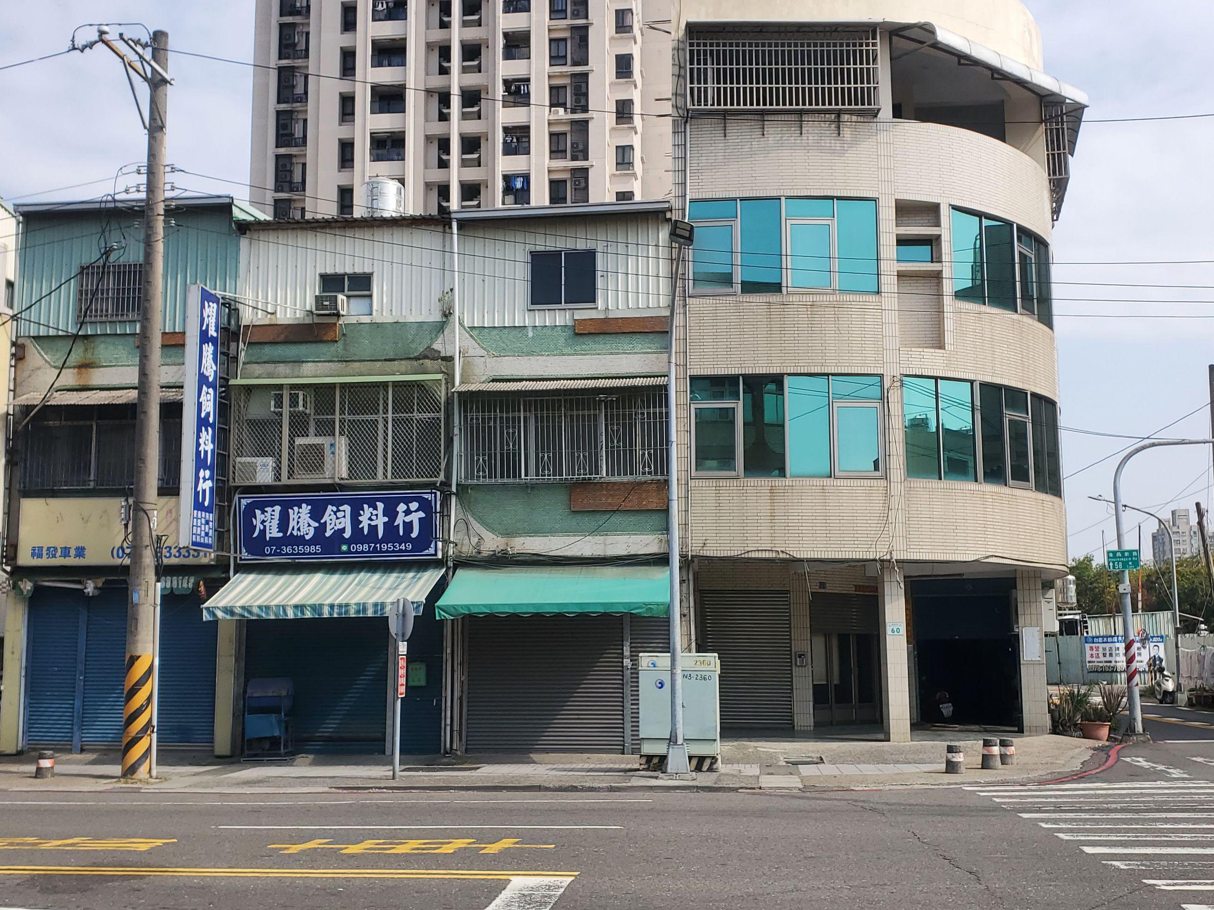 台積電*德民商圈*後昌新路文武百市*住店合一