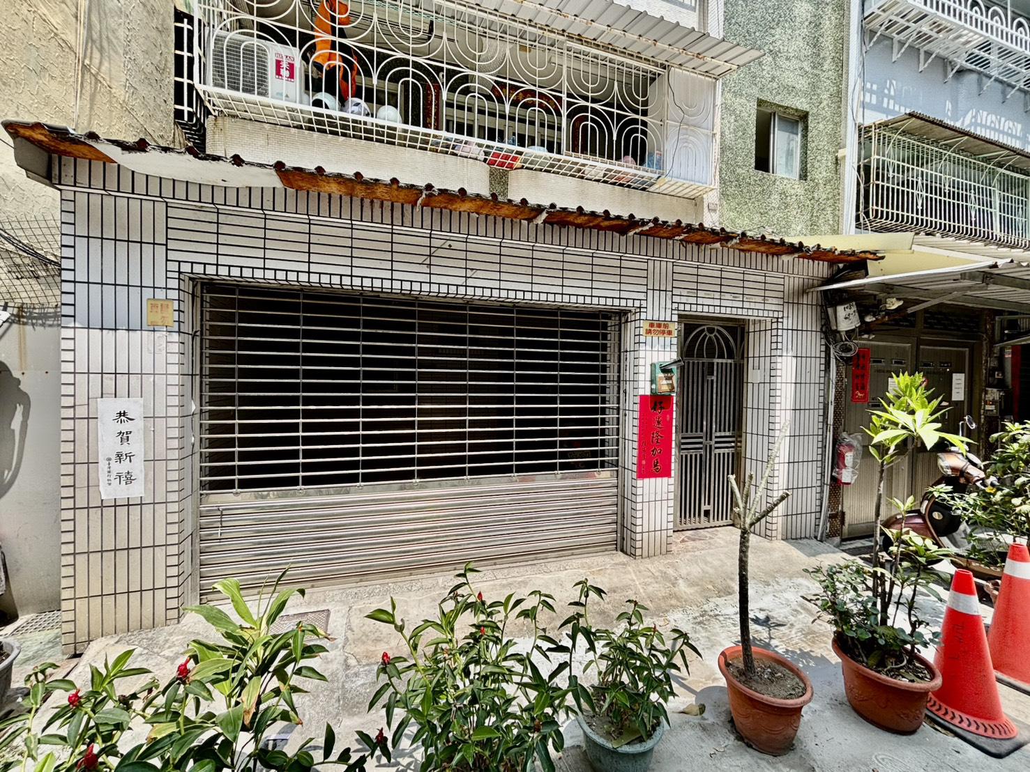 近輕軌凱旋武昌站自有車庫三房公寓一樓