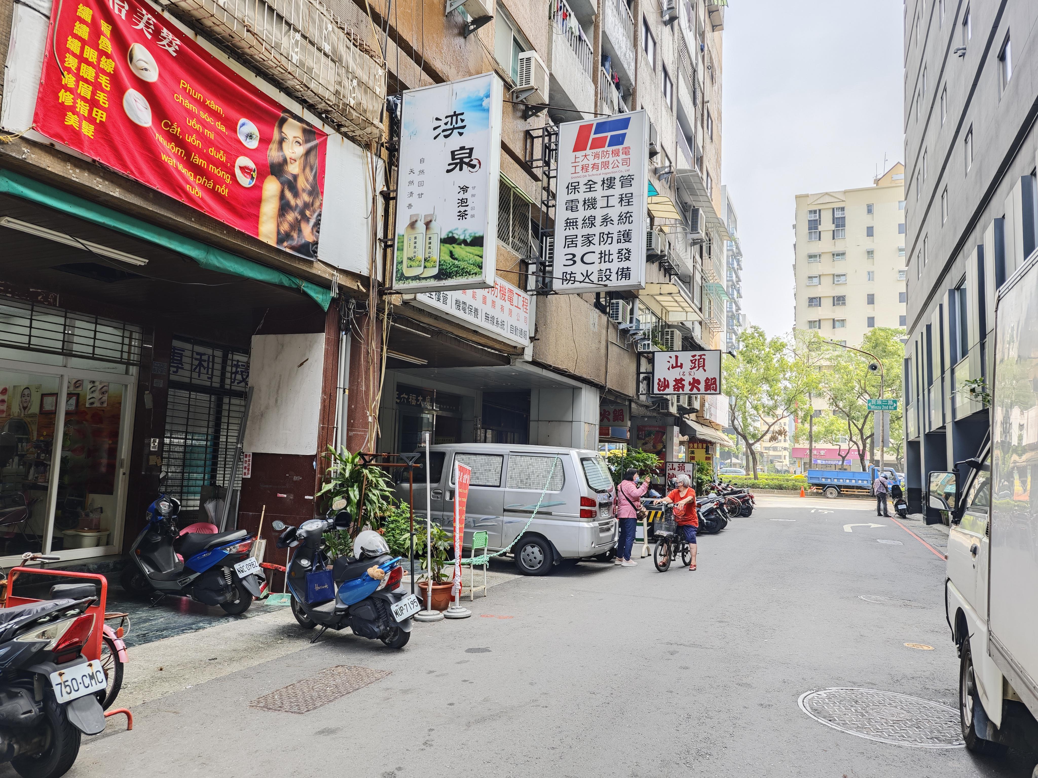 信義國小中正傳統市場旁臨街店面