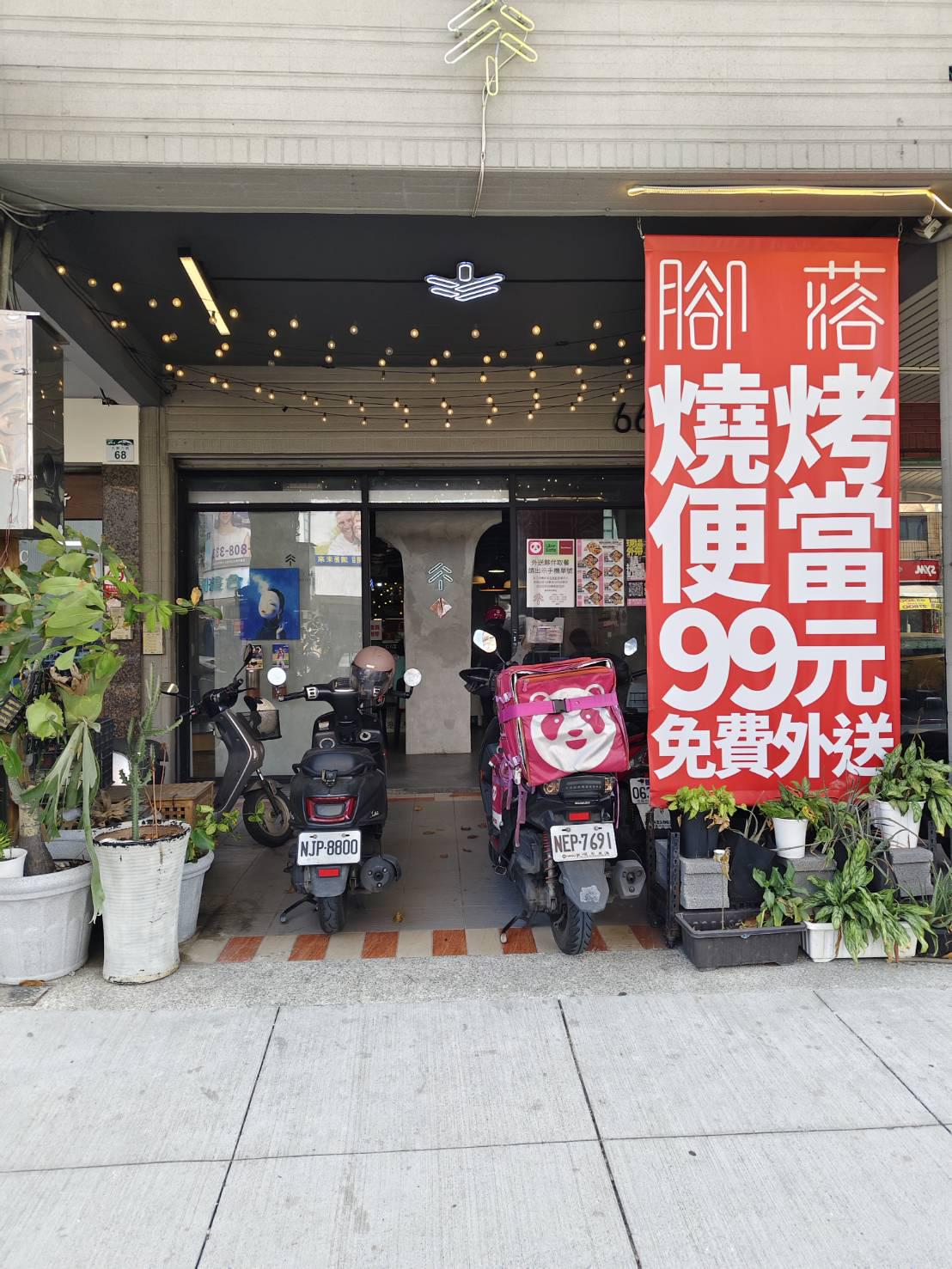 大順三路輕軌站商圈店面一樓出租