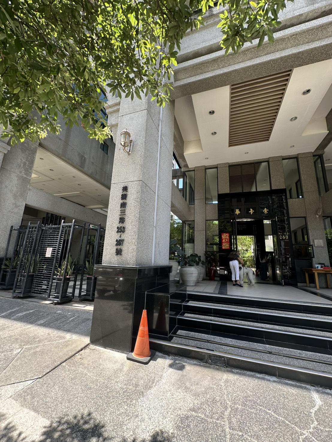 京城畢卡索美術館典藏景觀精品三房