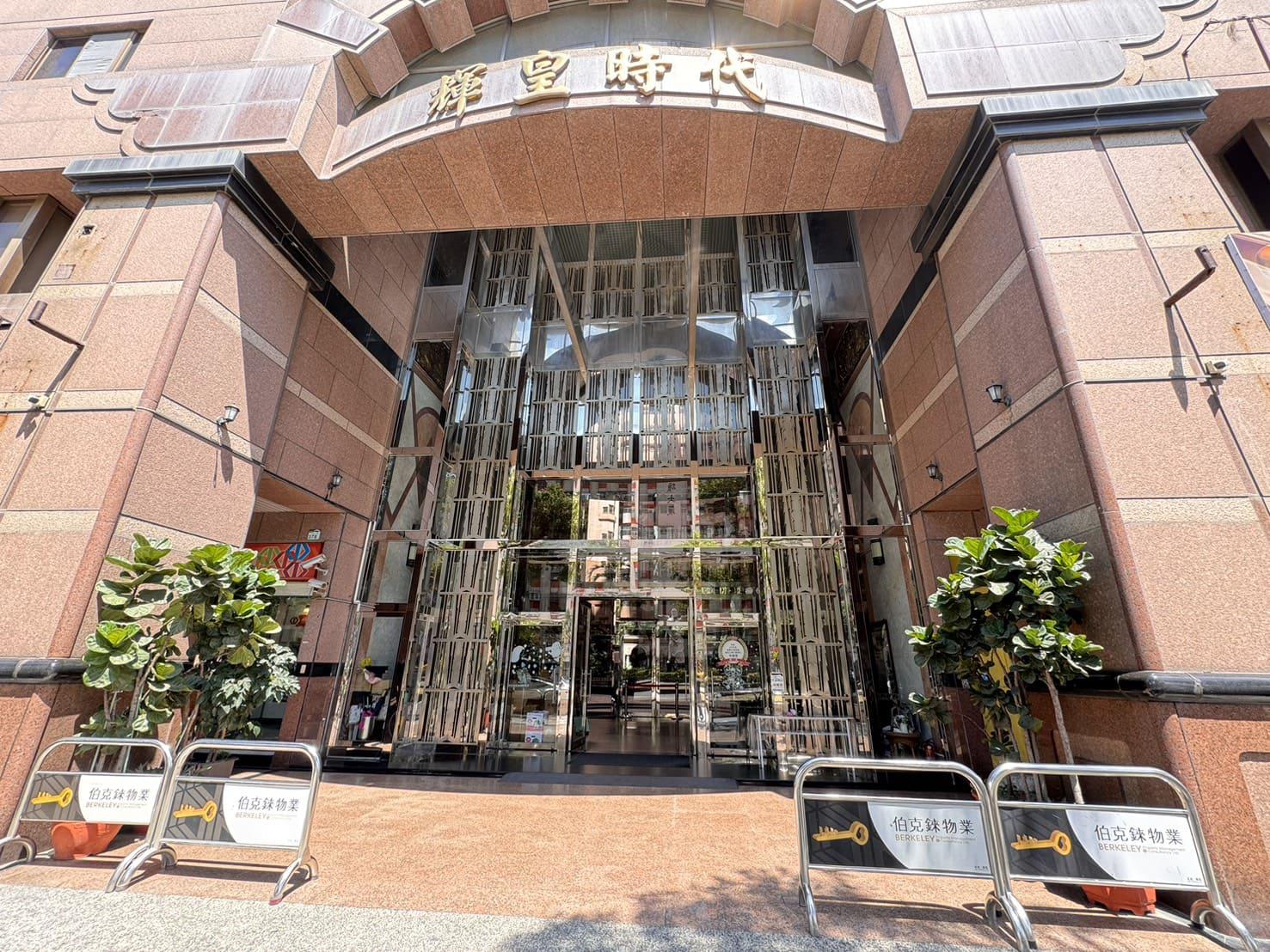 民權國小學區: 高樓層採光 精裝大四房+平面車位