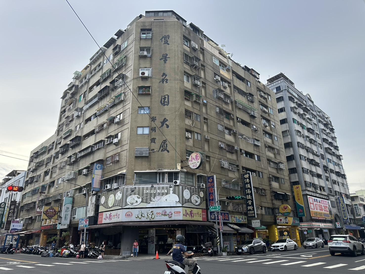 三多商圈双星名園大廈低公設高樓層超大2房