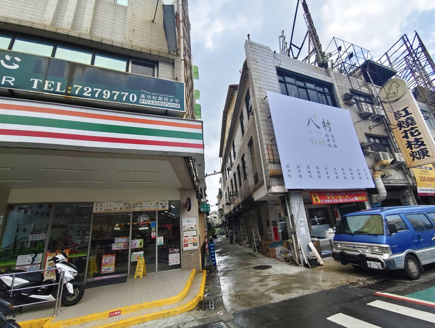 瑞隆商圈超大醒目金雞母店面