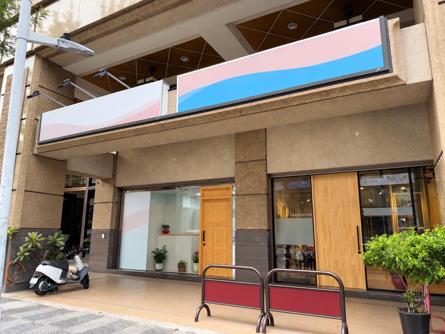 五福二路6米面寬店面1樓平車/適合診所進駐